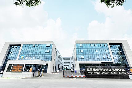 立式攪拌機企業(yè)環(huán)境